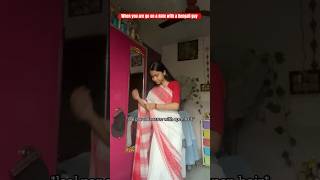 When you go on a date with a Bengali guy 🙂#relateablecontent #funny #comedy #youtubeshorts