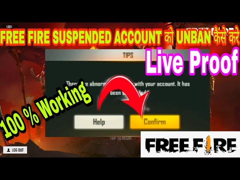 Free Fire Suspended Account Recovery || How To Unban Free ...