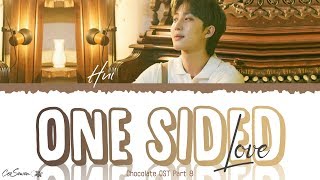 PENTAGON HUI (후이 펜타곤) - One Sided Love (짝사랑 ) / Chocolate OST Part 8 (Lyrics)