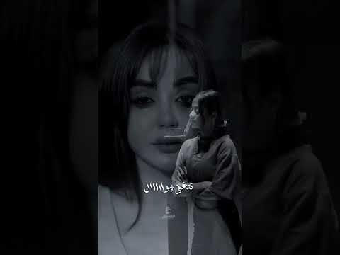 ياوجع قلبي حزين تصميم فيديوهات اكسبلور الخيال التايه