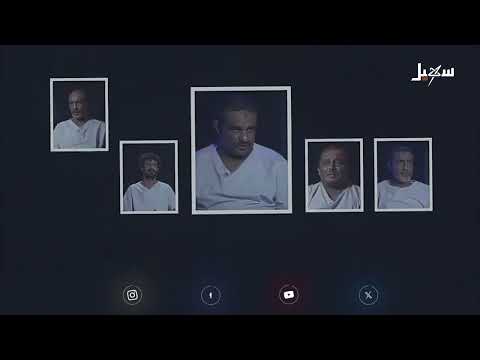 تهريب أسلحة ودعم حوثي: تطورات أمنية واقتصادية في اليمن