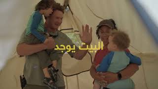 برنامج جديد ابتداءً من 16 أبريل | منزل في البرية | ناشونال جيوغرافيك أبوظبي by Nat Geo Abu Dhabi 130,647 views 1 month ago 15 seconds