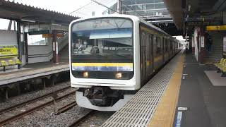 休日1439M運用　成田線209系2100番台C403編成成田行き物井駅1番線から発車！