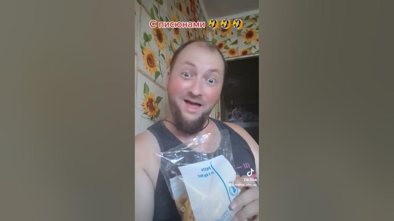 С Писюнами 🤣🤣🤣 #shorts #приколы #юмор #ржач - YouTube