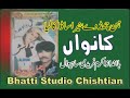 Hun chad de banera sada  ajmal faridi  by bhatti studio chishtian