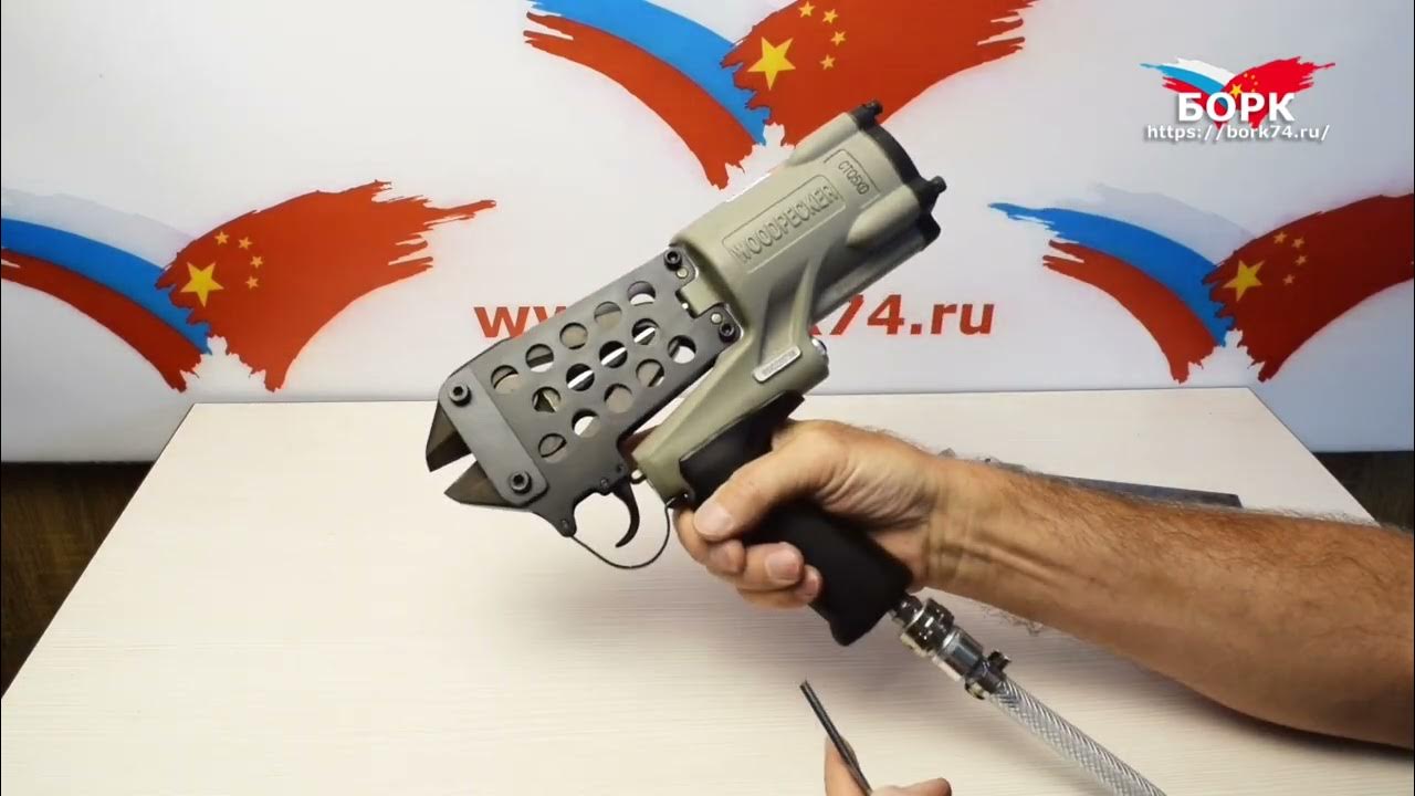 CTQ5XD,Пневматические кусачки, пистолет Woodpecker, для проволоки от ...