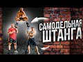 РАЗОБЛАЧЕНИЕ РЕКОРДОВ СИЛАЧЕЙ СТАРОЙ ШКОЛЫ