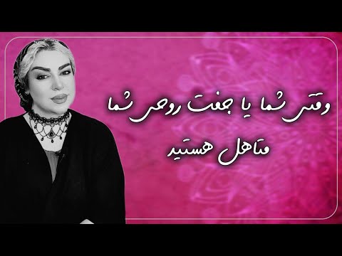 جفت روحی شعله دوقلو متاهل آیا عشق ممنوعه است      