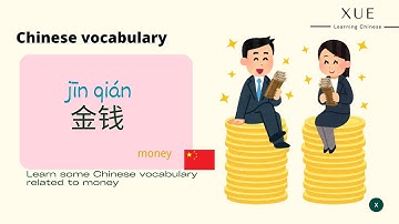 【Chinese Vocabulary】Money - Learn vocabulary related to money