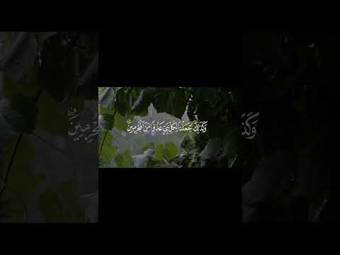 و ق ال الر س ول ي ار ب إ ن ق و م ي ات خ ذ وا ه ذ ا ال ق ر آن م ه ج ور ا سوره الفرقان 30