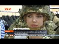Чоловіча спідня білизна жінкам у Збройних силах України