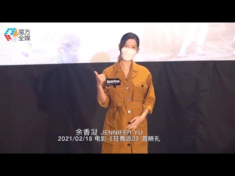 寶寶未出生余香凝預告年底復工 已開始頭疼孩子學業問題