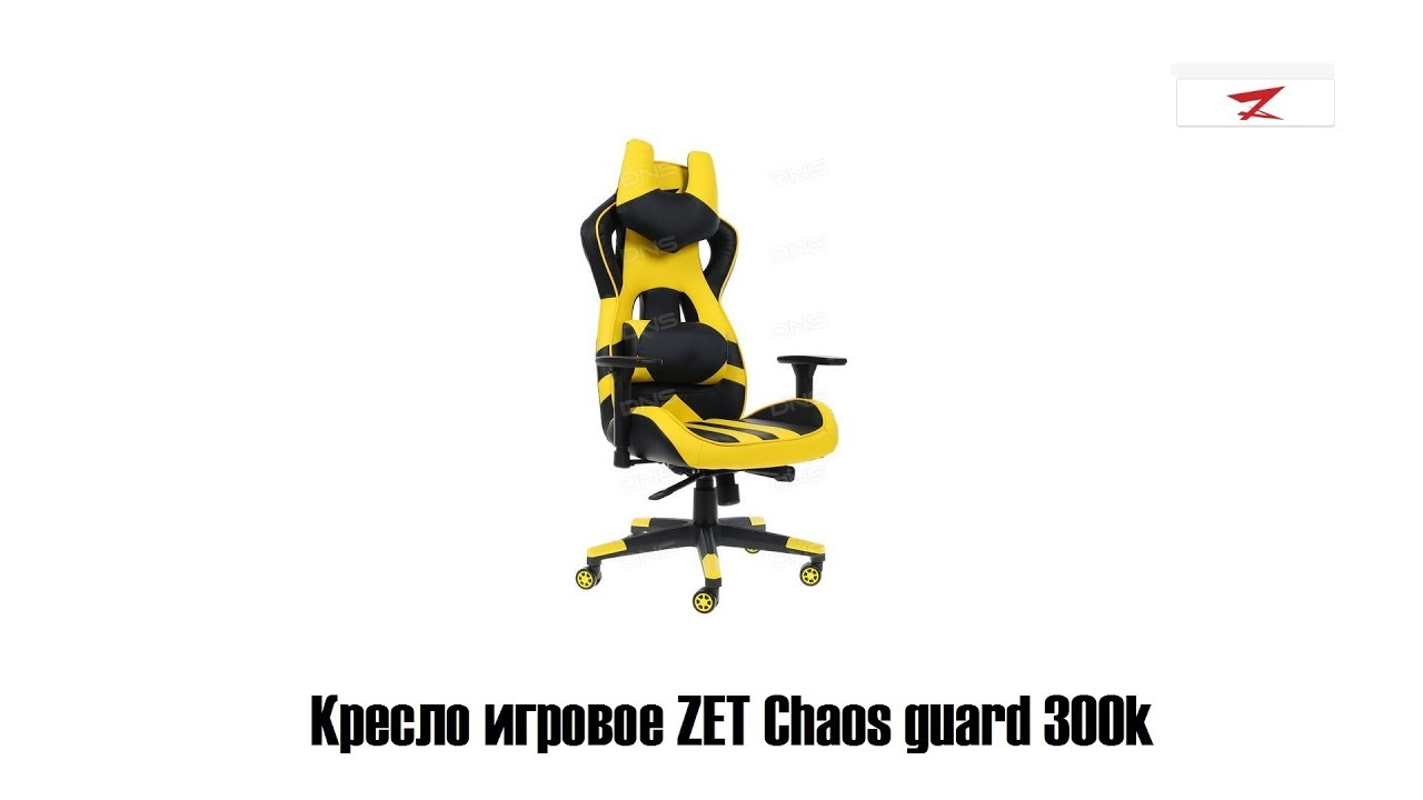 Кресло игровое ardor gaming chaos 400m