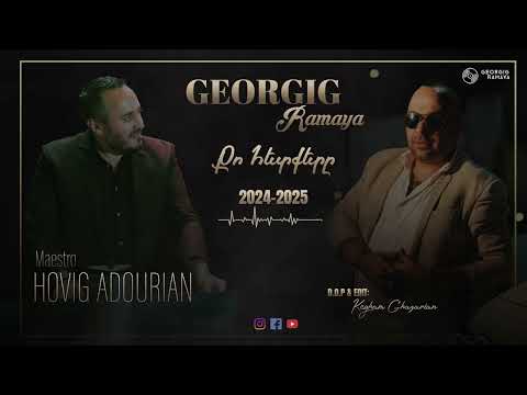 Georgig Chirishian Hovig Adourian ՔՈ ՀԵՏՔԵՐԸ 2024 2025