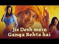 Jis Desh Mein Ganga Rehta Hain 2000 Bollywood Movie Action Movie Hindi FullOnz
