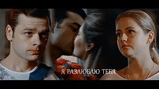 Андрей+Яна//Я разлюблю тебя...//(5х24)