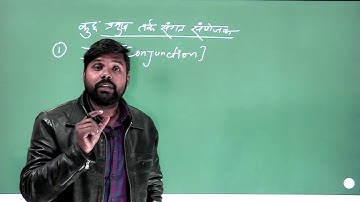 CH 14 || Mathematical reasoning || Basic logical connectives || Class 11th maths || Lec 03