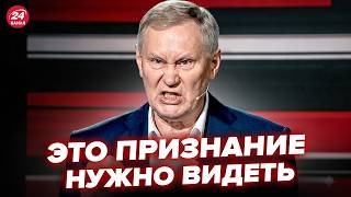 💥Ходаренка ПОНЕСЛО ПРИ ВСЕХ! Чуть НЕ СОРВАЛ ЭФИР. Озверешавшая СКАБЕЕВА ПРИЗНАЛА КРАХ 'СВО'. Лучшее 💥Ходаренка ПОНЕСЛО ПРИ ВСЕХ! Чуть НЕ СОРВАЛ ЭФИР. Озверешавшая СКАБЕЕВА ПРИЗНАЛА КРАХ 'СВО'. Лучшее