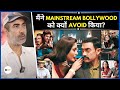 Maine Mainstream Bollywood Ko Kyu Avoid Kiya ? || Ranvir Shorey || Digital Commentary Clips