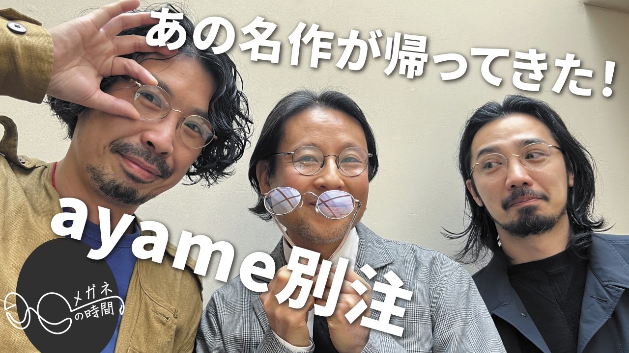 ayame Custom MAN/POU Vol.3 | The Best of Two Iconic Models - YouTube