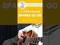 しょうがない Sad Song/SPARKS GO GO【cover】#Shorts