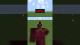 обзор мода на DC #minecraft #майнкрафт #Pinkod909 #dc #marvel #супергерой #моды #майнкрафтпе