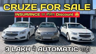 Cruze For Sale 🔥| Used Cars For Sale In Punjab | 3 Lakh मे Automatic गाड़ी | Punjab Car Bazaar