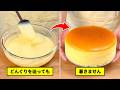 ”どんぐりを辿っても着かなさそうな料理”