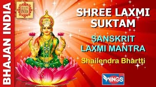Download Mp3 Shree Laxmi Suktam - Sanskrit Laxmi Mantra - With Lyrics - Laxmi Puja - Diwali Special Laxmi Mantra Gudang lagu Download Mp3 Shree Laxmi Suktam - Sanskrit Laxmi Mantra - With Lyrics - Laxmi Puja - Diwali Special Laxmi Mantra