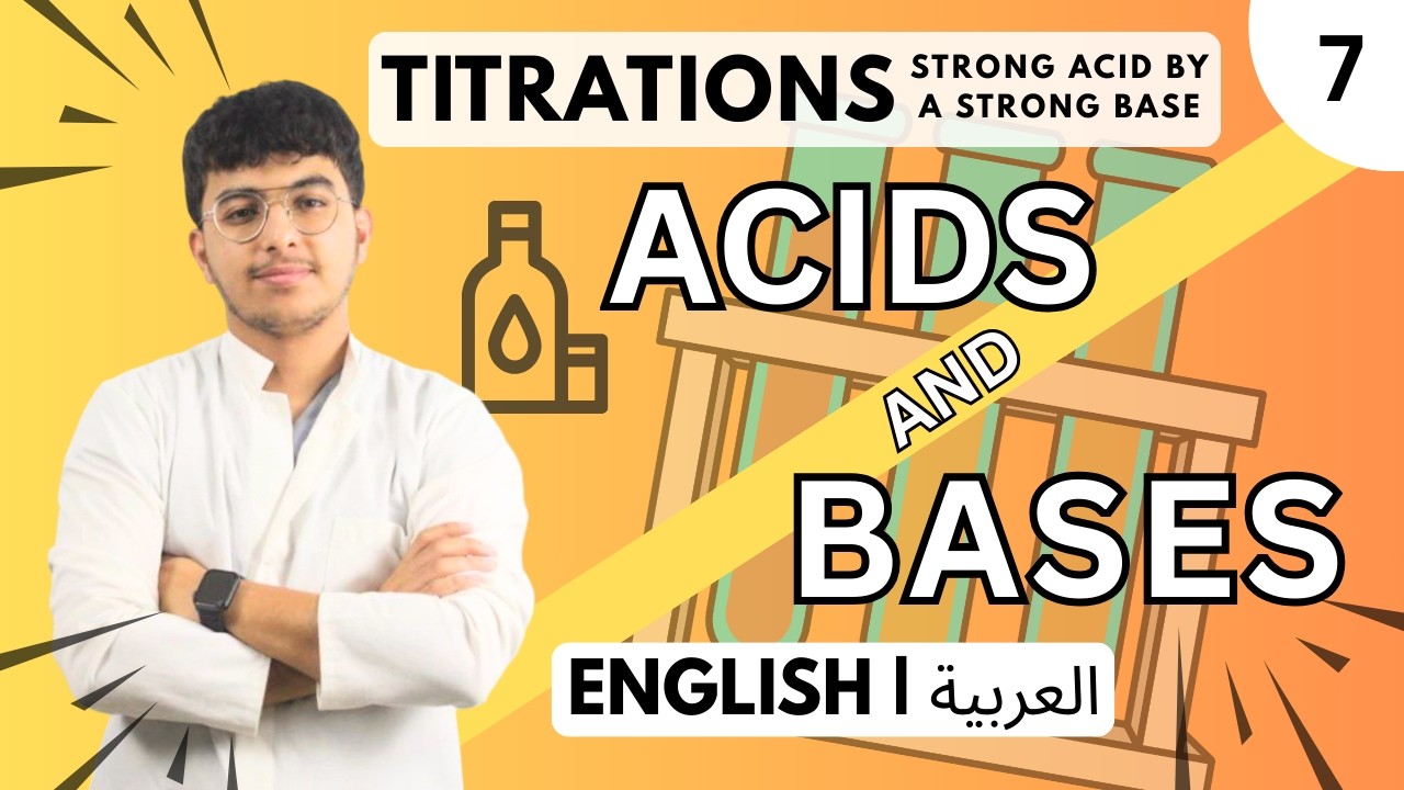 Chemistry : Titration of a Strong Acid with a Strong Base | Titration d'un Acide Fort - English