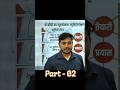 झालमुड़ी के जरिए trp #anjanaomkashyap #shorts #viral #trandingshorts