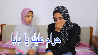 بنت تنققذ أمها ممن أبوها شوف عملت اية ؟؟