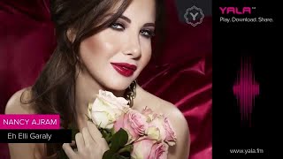 Nancy Ajram - Eh Elli Garaly (Official Audio) / نانسي عجرم - إيه اللي جرالي