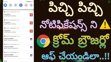 How to Stop Spam Notifications and Popup Notifications  On Chrome Your Mobile in Telugu