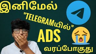 #telegram #Ads  Telegram is going to push Ads|Why?|Happyminutes|Tamil #Happyminutes