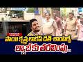 Sai Krishna Lockup D**th Samples Sending to Lab | Krishna Lanka PS |@SakshiTVLIVE