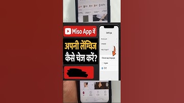 Miso App Mein Language Kaise Change Karein? (1 Minute Easy Guide)