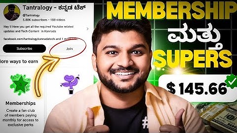 😍Membership and Supers ON ಮಾಡ್ಕೊಳಿ ..