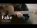 Fake - Depapepe 데파페페 (Guitar Cover + TAB)