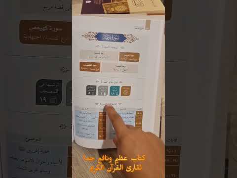 معالم السور فايز السريح   كتب