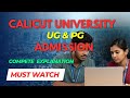 Calicut University Admission : Fees & Process