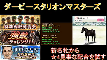ダビマス ハイベロシティ