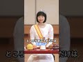 【驚愕】なぜ紀子様のティアラだけ豪華になった?衝撃の真相とは#皇室 #愛子さま #紀子さま #秋篠宮さま #天皇陛下