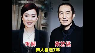 差点就结婚的15对明星情侣