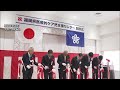 「福岡県医療的ケア児支援センター」が開設