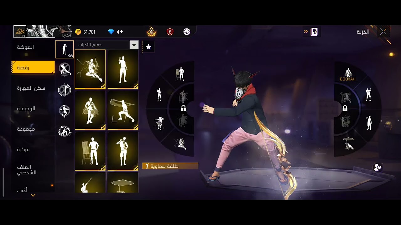 ٢ مارس ٢٠٢٦