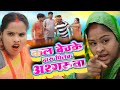      maithilicomedy ashgaruwa rupchan lovely maithili comedy 2024