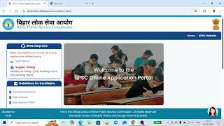 71st BPSC Form Fill Up Problems Resolved | 71st BPSC Exam