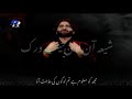 Chalay Aao Ay Zawaro Chalay Aao Noha Nadeem Sarwar Whatsapp Status