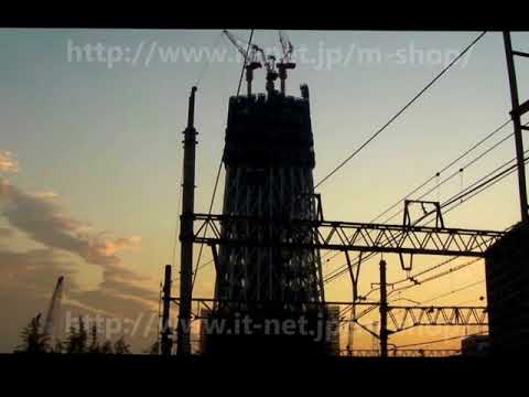 東京スカイツリー 工事中 174m 2009年10月21日  みんなのアルバム